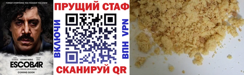 ГЕРОИН Донецк