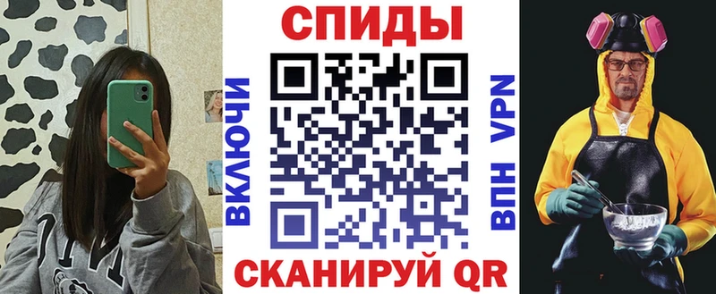 что такое   Донецк  АМФ VHQ 