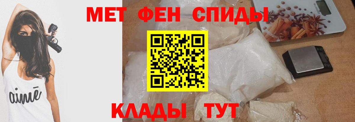 Донецк  Амфетамин  Вход с VPN  сайты даркнета клад  АМФЕТАМИН  Амфетамин Premium 