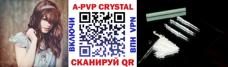 А ПВП Crystall  Донецк 
