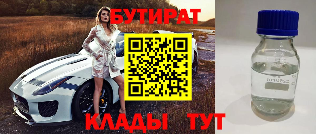 Донецк  Вход с VPN  МАРИХУАНА  Кодеин  АМФЕТАМИН   ГАШИШ  МЕФ кристаллы  Каннабис  A-PVP СОЛЬ кристаллы 