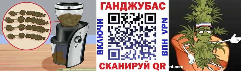 Еда ТГК марихуана  цена наркотик  Донецк 