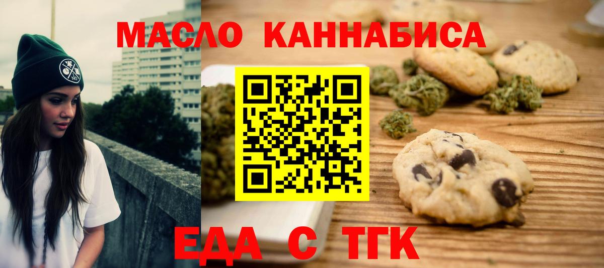 Метадон Донецк