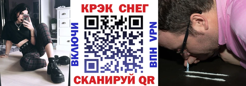 Cocaine Эквадор  OMG сайт  Донецк 