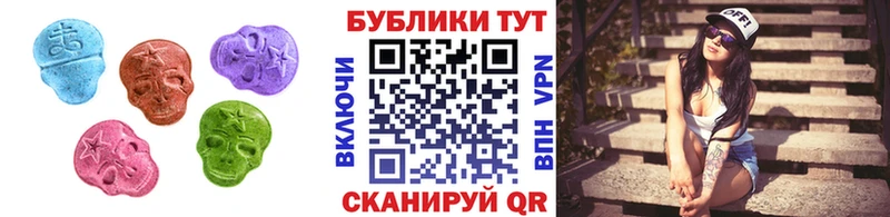 ЭКСТАЗИ Punisher Донецк