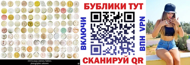 что такое наркотик  Донецк  ЭКСТАЗИ 300 mg 