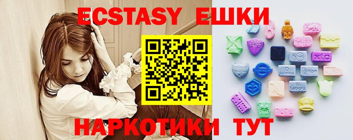 Ecstasy бентли  Экстази MDMA  ссылка на мегу ССЫЛКА  Вход с VPN  Донецк 