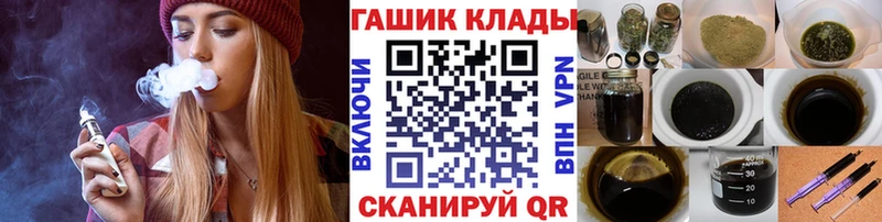магазин    Донецк  ГАШ гашик 