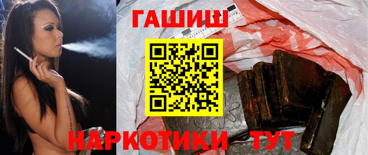 ГАШ Premium Донецк