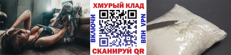 omg tor  Донецк  ГЕРОИН Heroin  наркота 