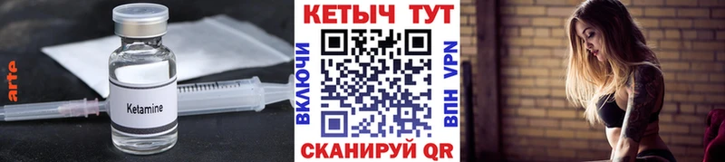 КЕТАМИН VHQ Донецк