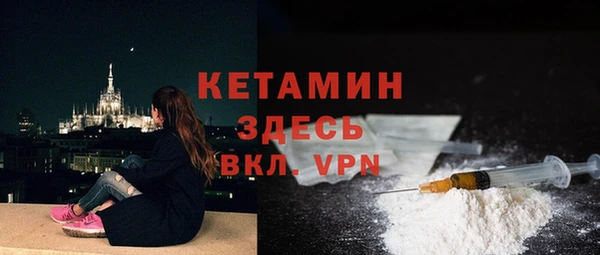 метадон Горнозаводск