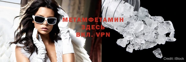 MDMA Premium VHQ Горняк