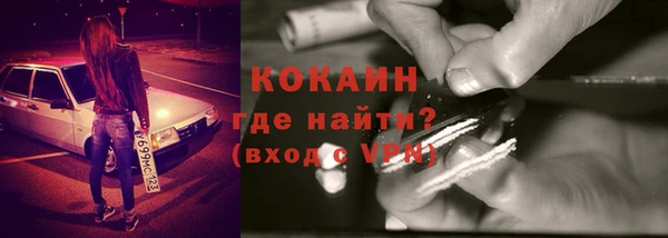 метадон Горнозаводск