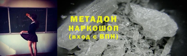 MDMA Premium VHQ Горняк