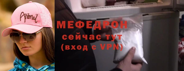 метадон Горнозаводск