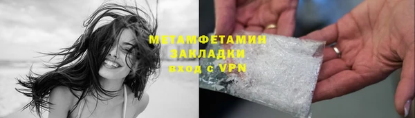 кокс Горно-Алтайск