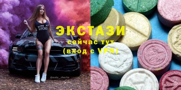 MDMA Premium VHQ Горняк