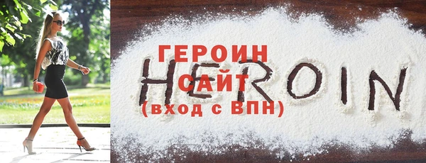 метадон Горнозаводск
