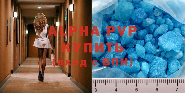 метадон Горнозаводск