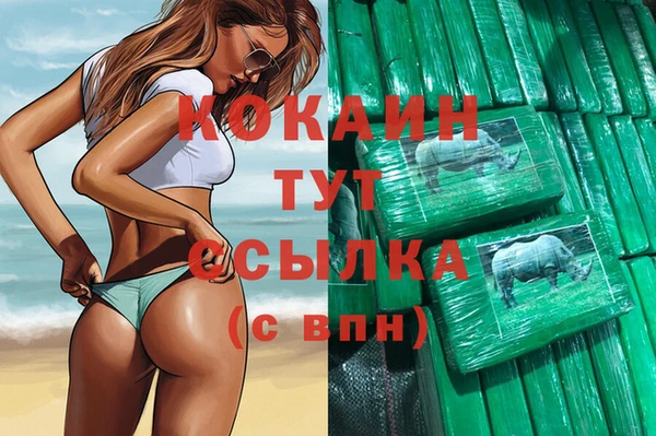 кокс Горно-Алтайск