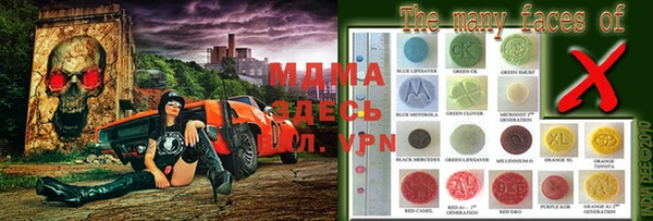 MDMA Premium VHQ Горняк