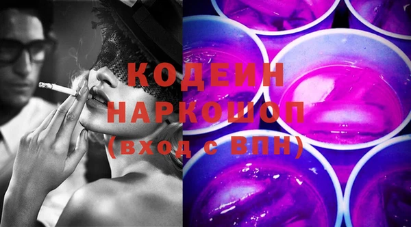 метадон Горнозаводск