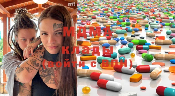 метадон Горнозаводск