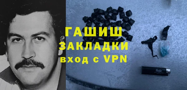 метадон Горнозаводск