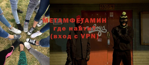 метадон Горнозаводск