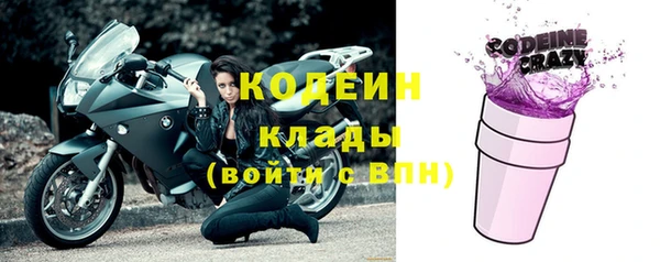 метадон Горнозаводск