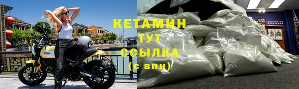 метадон Горнозаводск