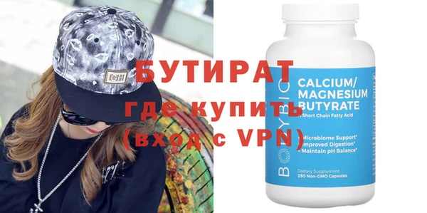 MDMA Premium VHQ Горняк