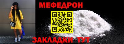 мефедрон Комсомольск-на-Амуре