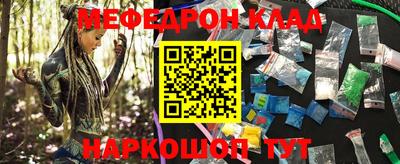 синтетический гашиш Коммунар