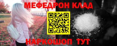 кокаин премиум Лесосибирск