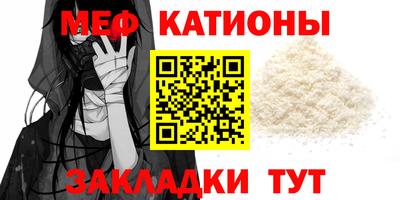 мефедрон Комсомольск-на-Амуре