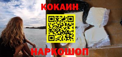 мефедрон Комсомольск-на-Амуре