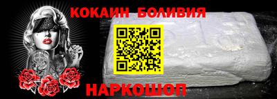мефедрон Комсомольск-на-Амуре