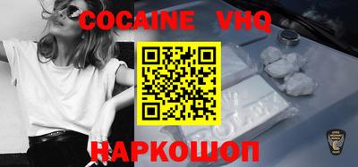 синтетический гашиш Коммунар
