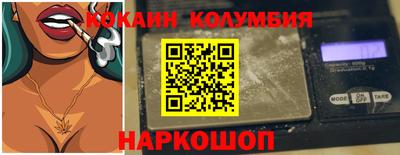 синтетический гашиш Коммунар
