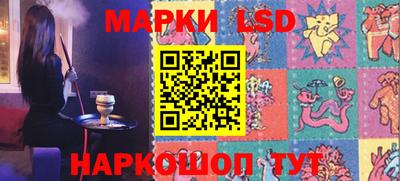 синтетический гашиш Коммунар