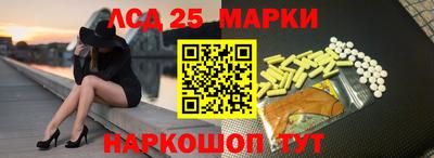 мефедрон Комсомольск-на-Амуре