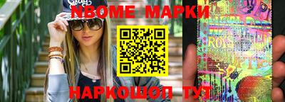 синтетический гашиш Коммунар