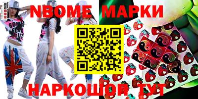 мефедрон Комсомольск-на-Амуре