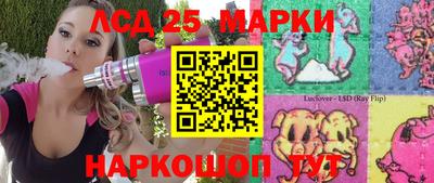 мефедрон Комсомольск-на-Амуре