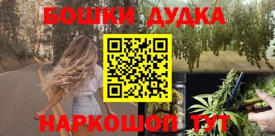 синтетический гашиш Коммунар