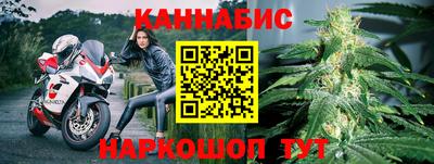 кокаин Ливны