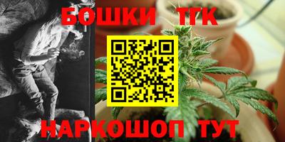 синтетический гашиш Коммунар