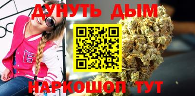 синтетический гашиш Коммунар